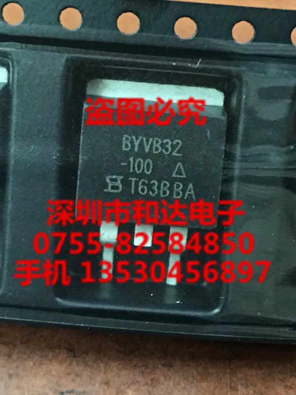 От BYVB32-100 до-263 100 в 18 А