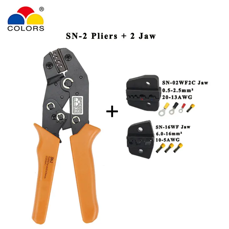 Набор цветных обжимных инструментов стандартные плоскогубцы 5/6/8 набор челюстей