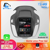 vertical screen car gps multimedia video radio player for ford kuga 2012 2019 c max verano android 10 system navigation stereo