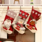 Рождественские чулки, большие рождественские подарочные пакеты, подставка для камина, держатель для новогодних конфет, Рождественский Декор для окон и камина