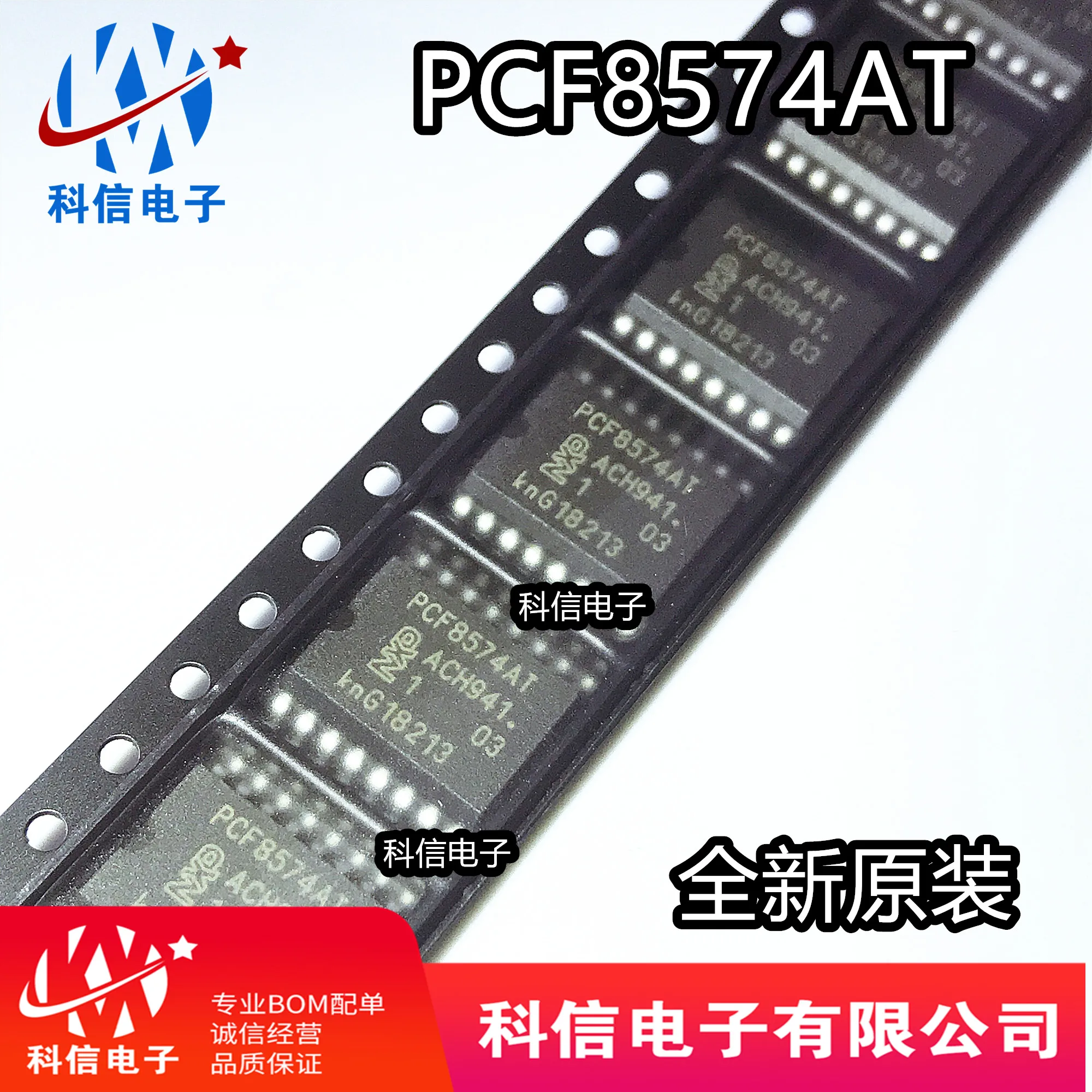 

10PCS/LOT PCF8574AT PCF8574A PCF8574 SOP16 -I/O