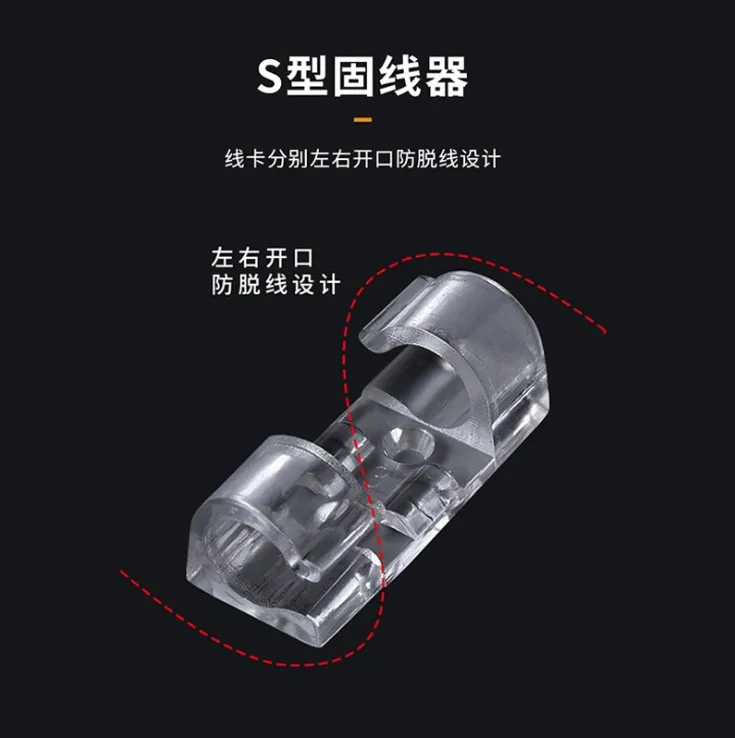 Проводка для кабеля без гвоздей полезный продукт шнур хранения самоклеящаяся