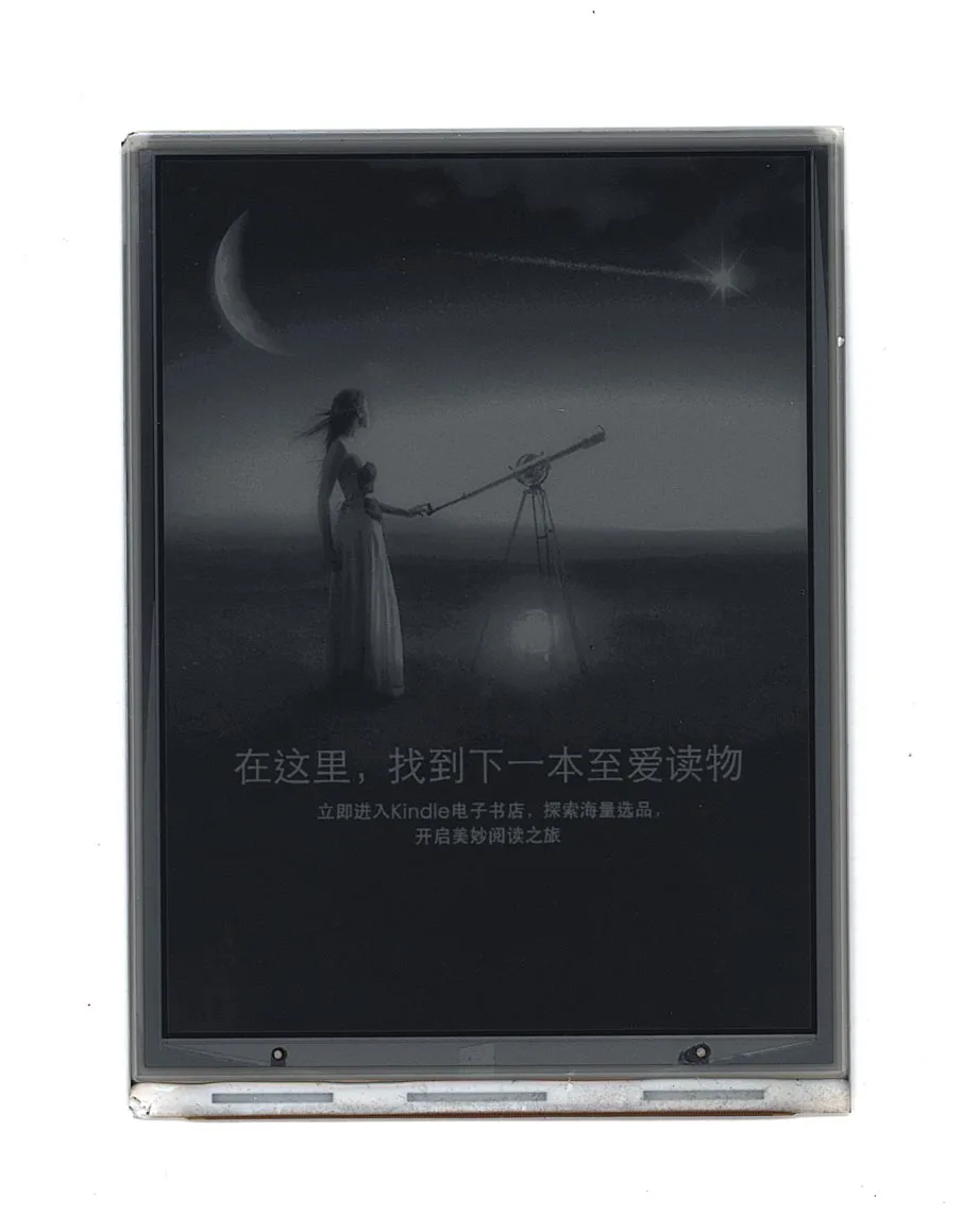 Экран для электронной книги e-ink ED060SCP | Компьютеры и офис