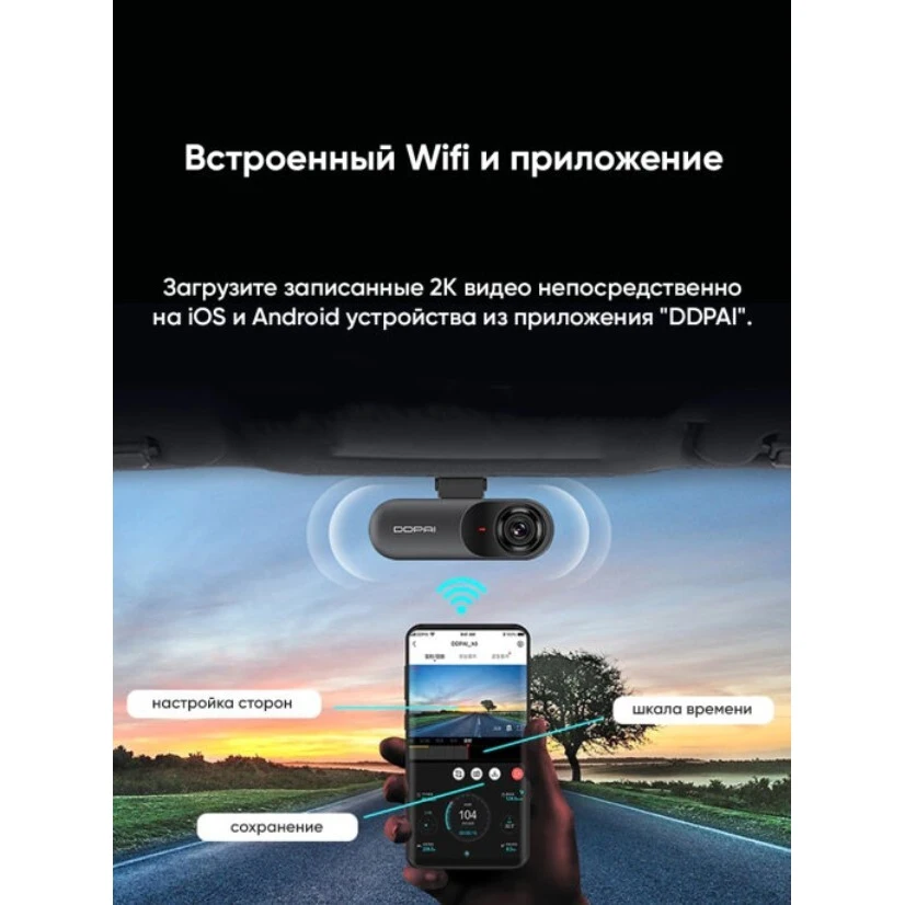 Глобальная версия Xiaomi DDPAI Dash Cam mola N3 GPS Автомобильный видеорегистратор |