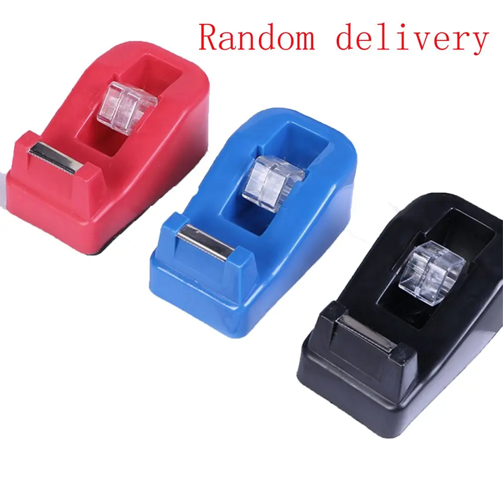 Креативный диспенсер для ленты портативный размер конфетный цвет клейкой новый