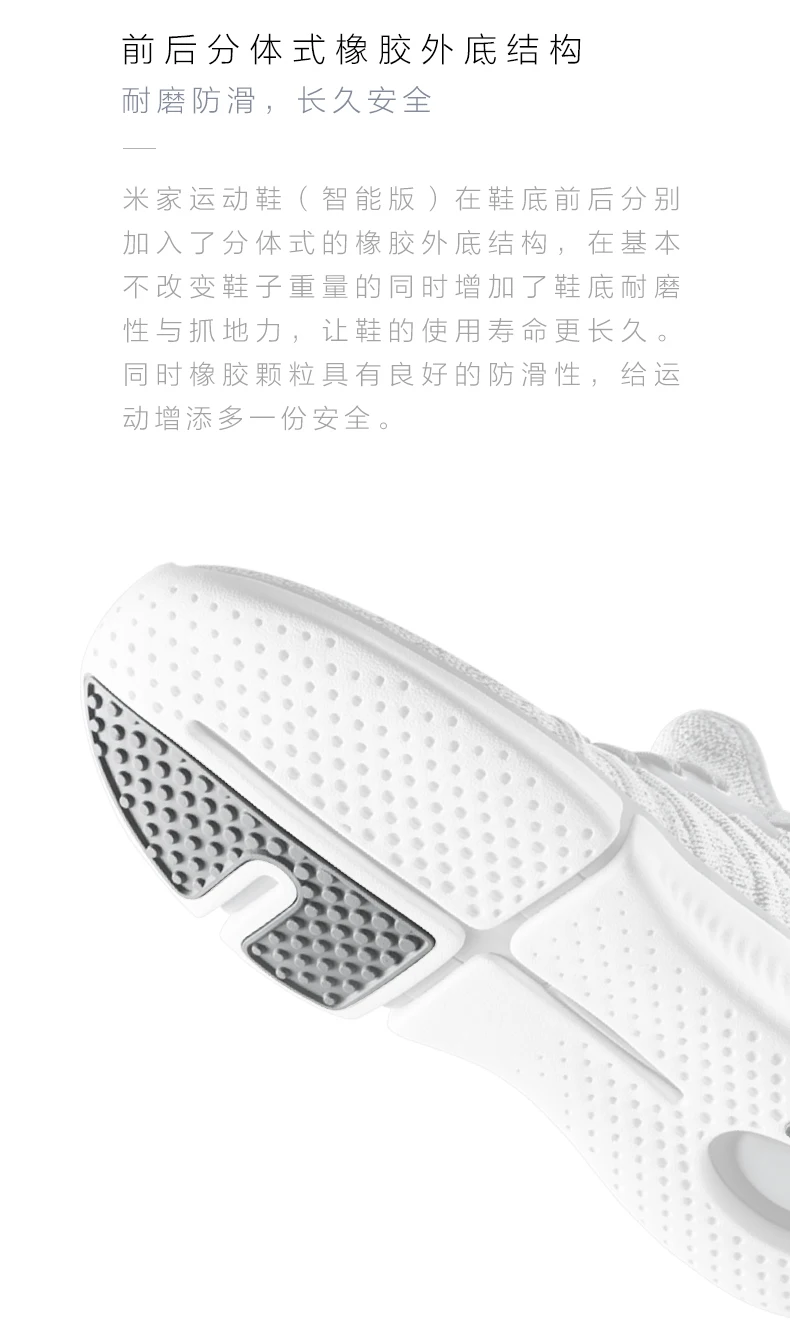 Обновленная оригинальная Мужская умная уличная спортивная обувь Xiao mi jia для бега с системой блокировки рыбьей кости, эластичные вязаные мужские кроссовки