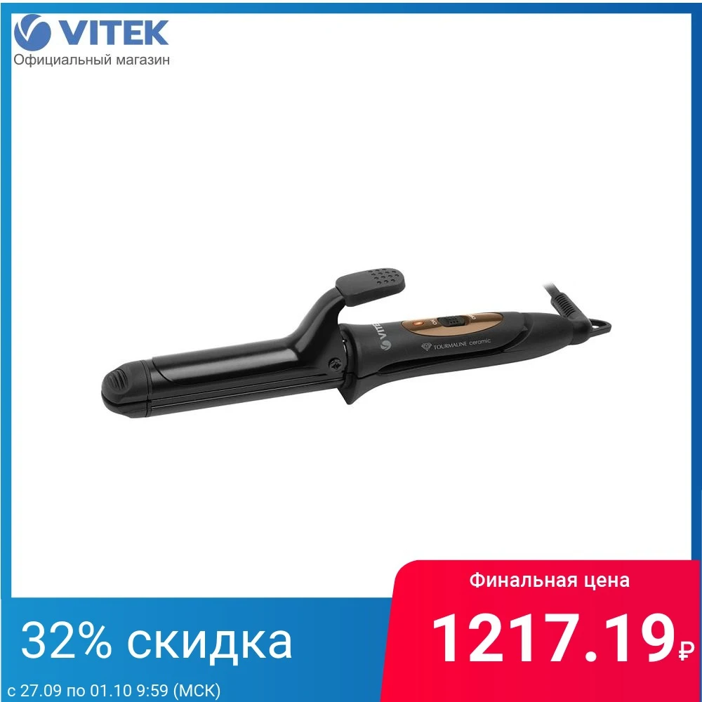 Мультистайлер VITEK VT-8434 | Красота и здоровье