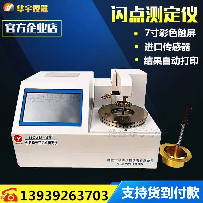 Oil flash point tester burning detector Fuel opening meter Closed flame apparatus |
