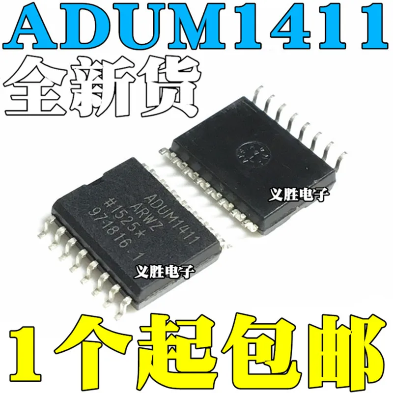 

5 шт./лот ADUM1411ARWZ ADUM1411ARW ADUM1411 SOP16