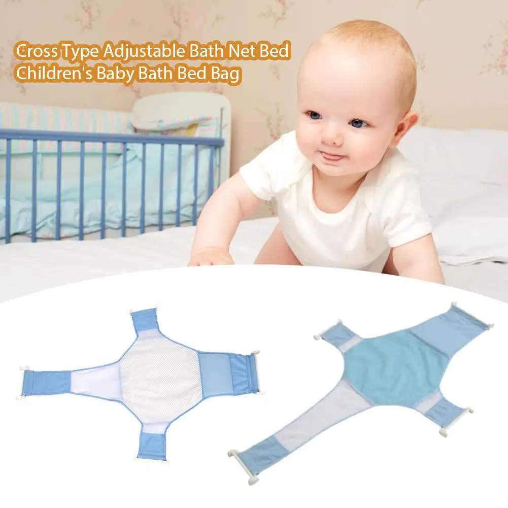 1 шт. детское сиденье для ванны Детская Регулируемая сетчатая сетка купания