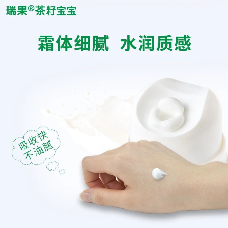 Китайское специализированное масло крем для новорожденных экзема красная сыпь