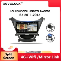 android 9 0 car radio gps navigaion for hyundai elantra avante i35 2011 2016 multimedia player 4g split screen floating window