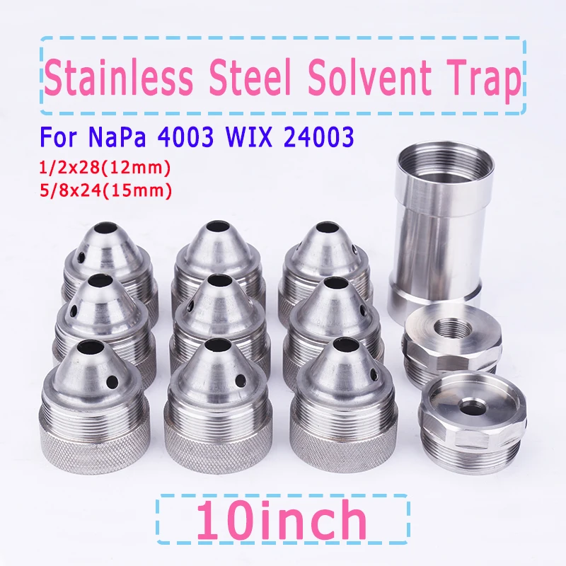 Обновленный модульный ловушка для растворителя из нержавеющей стали 10 мм