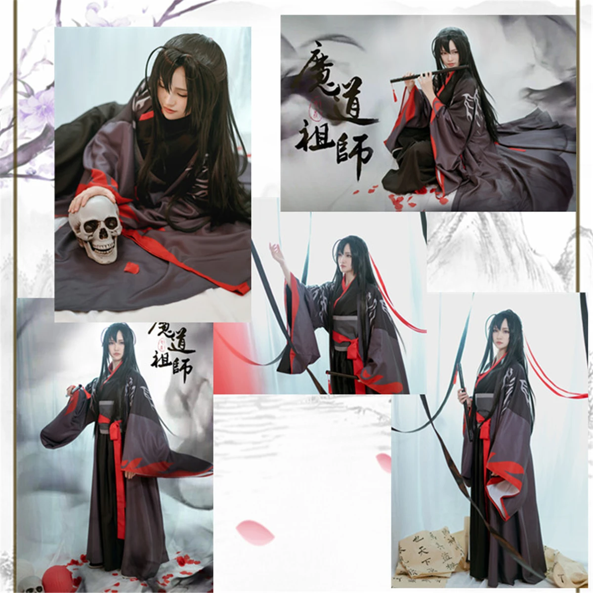 Wei Wuxian Косплей МО дао ЦЗУ Ши костюм унисекс аниме Grandmaster of Demonic культивирование