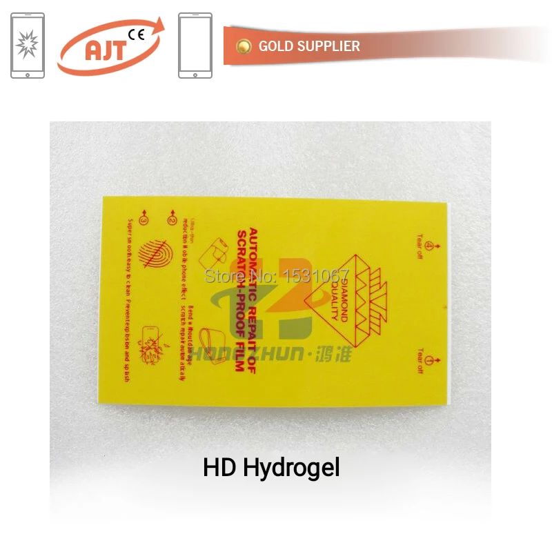 50 шт Передняя защитная пленка 8 дюймов 9H Взрывозащищенная анти отпечатков