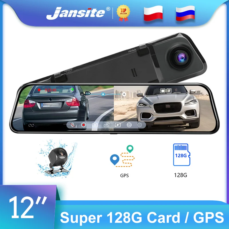 Видеорегистратор Jansite с двойной камерой 12 &quot Автомобильный видеорегистратор