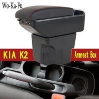 arm rest for kia rio ii armrest box central store content storage box kia center console with cup holder ashtray products usb