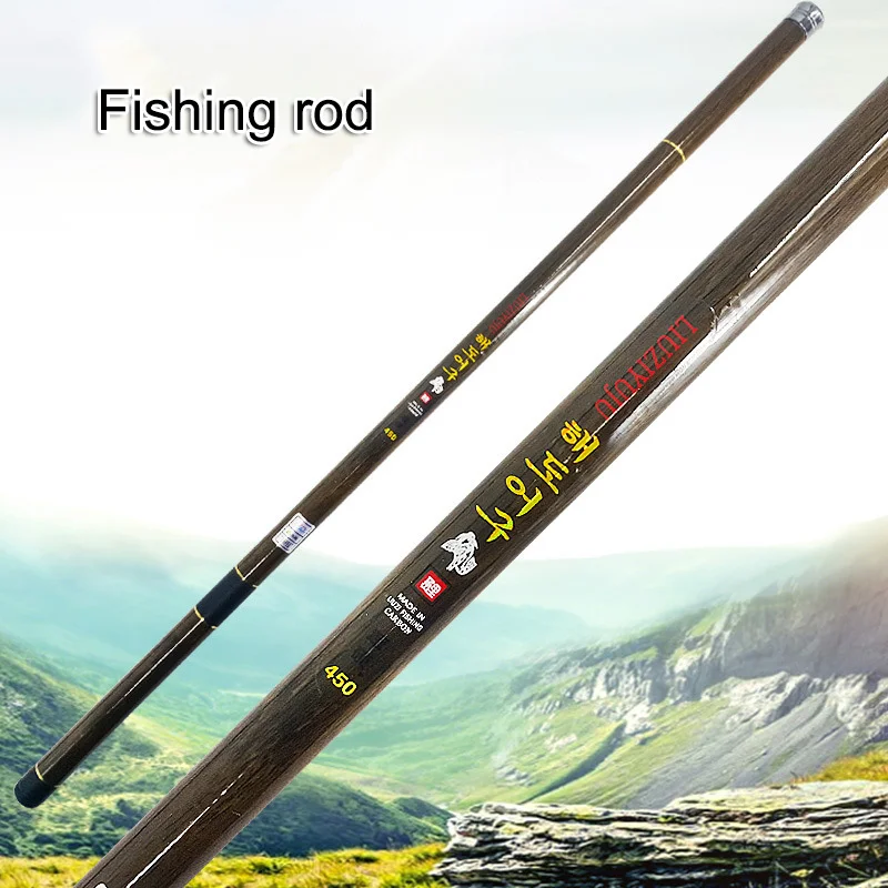 Углеродная рыболовная удочка телескопическая Сверхлегкая жесткая для потока
