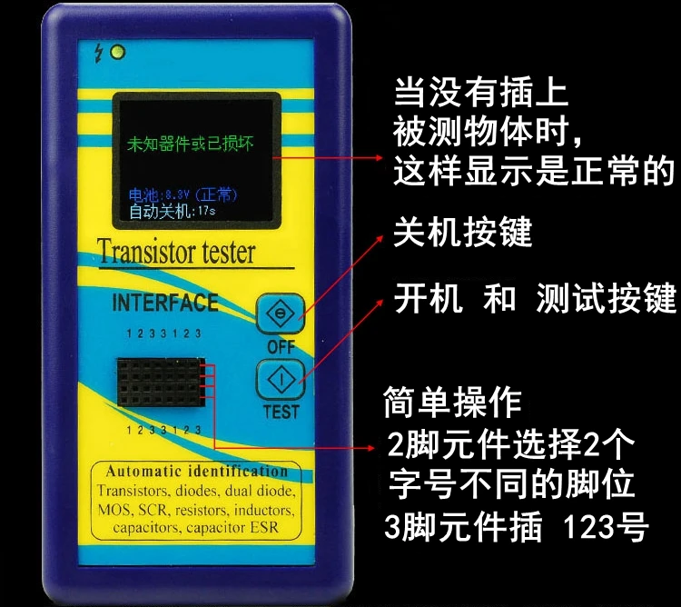 Измеритель сопротивления и емкости M328 измеритель индуктивности с цветным