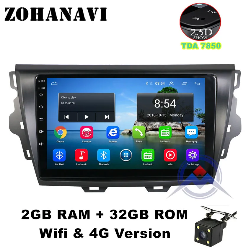 Radio CAM 2G 32G ZOHANAVI 9 дюймов Android 9,0 2.5D Автомобильная магнитола для Great Wall Volexx c30 Автомобильная стерео радио аудио DVD gps плеер навигация с картами - Цвет: Radio CAM 2G 32G
