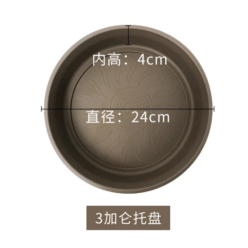 

24cm Khaki New Portable Plant Saucer Pot Tray Collecting Excess Drainage Plastic Planter Tray Dishes for Garden Indoor Outdoor