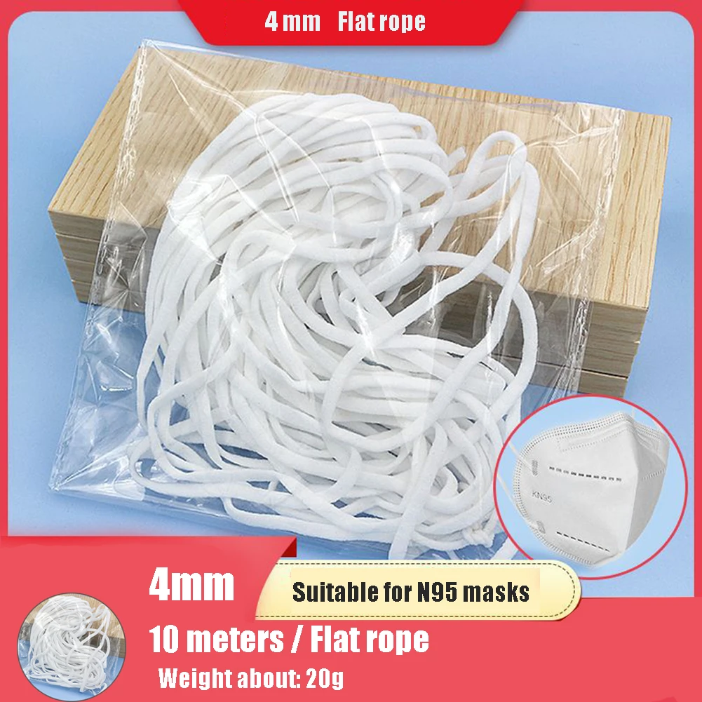 4 мм 10 м эластичная лента маска для лица ушные веревки шнур маски веревка