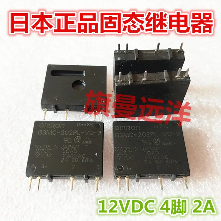 

10PCS/LOT G3MC-202PL-VD-2 12VDC 12V 2A 4