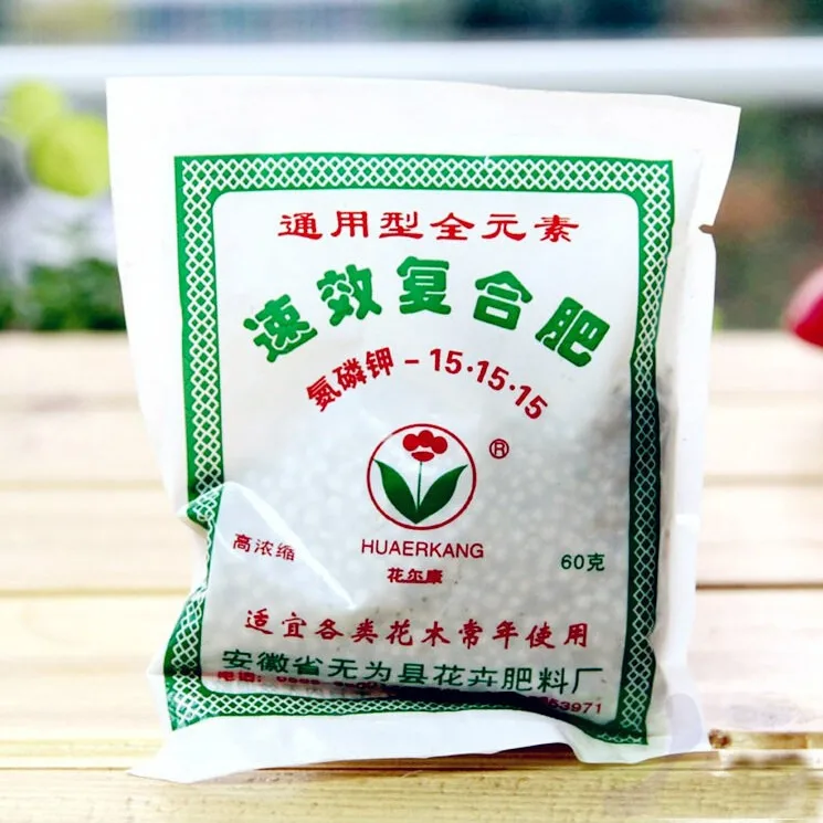 1 шт. комплексное удобрение для выращивания растений в горшке|Подкормка растений|