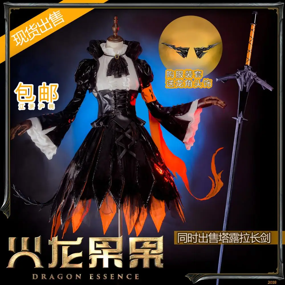 Новая игра Arknights Talulah Cos Agent черный карнавальный костюм Униформа платье полный