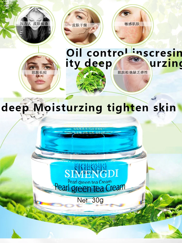 Крем для ухода за кожей Simengdi от известного бренда крем жемчужной кожи зеленого