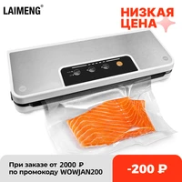 laimeng household vacuum sealer with roll holder sous vide food packer for food storage vacuum packing machine bags s291