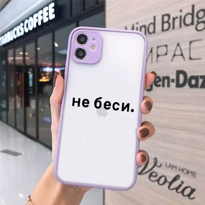 

Russian Quote Slogan Phone Case Matte Transparent for iPhone 7 8 11 12 s mini pro X XS XR MAX Plus cover funda