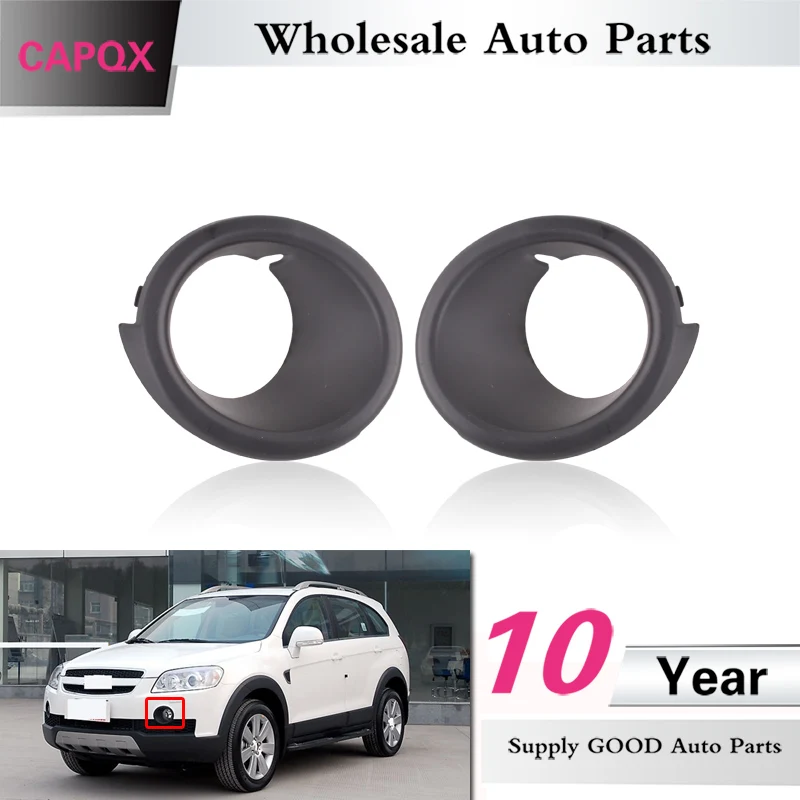 Крышка QX для Chevrolet крышка tiva 2008-2010 черная переднего бампера