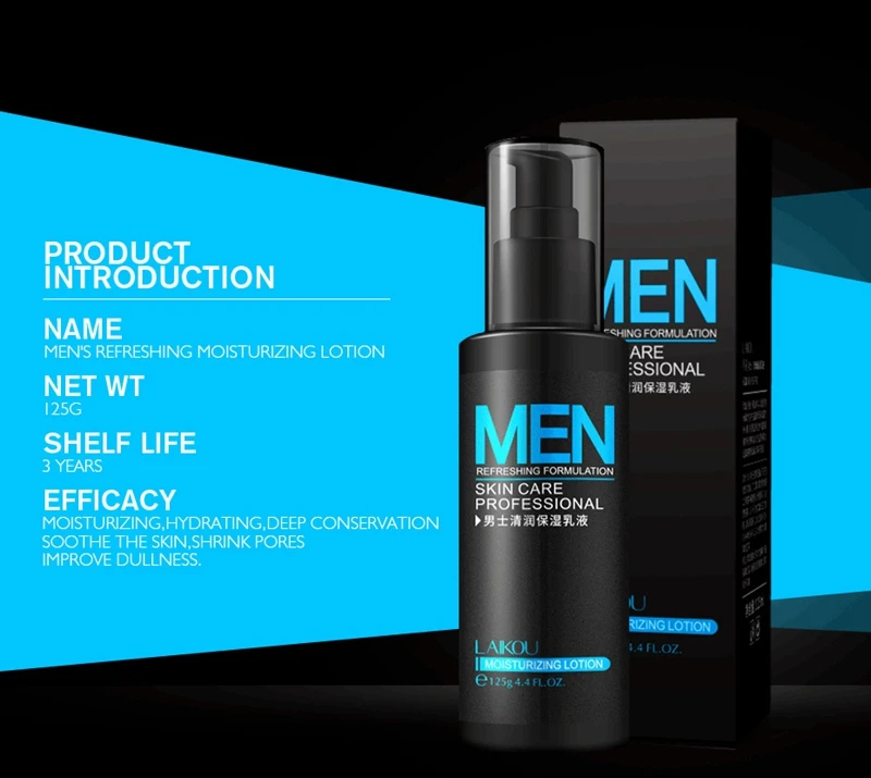 Натуральный лосьон для ухода за кожей мужчин лица увлажняющее средство баланс