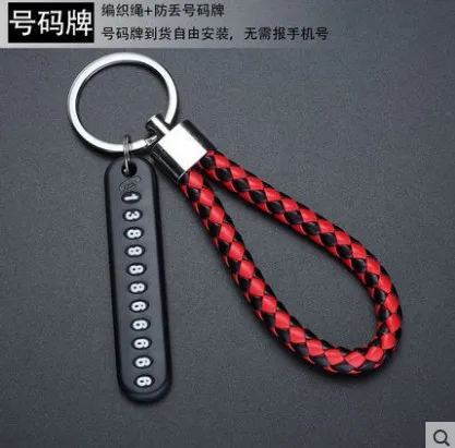 

4 Colors Anti-Lost Phone Number Plate Car Keychain Pendant Auto Vehicle Card Keyring Key Chain for Men and Women