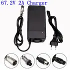 67,2 В 2A зарядное устройство для литиевых батарей для электрического велосипеда 16 S 60 В литий-ионный аккумулятор тележка зарядное устройство для электрического велосипеда с вентилятором