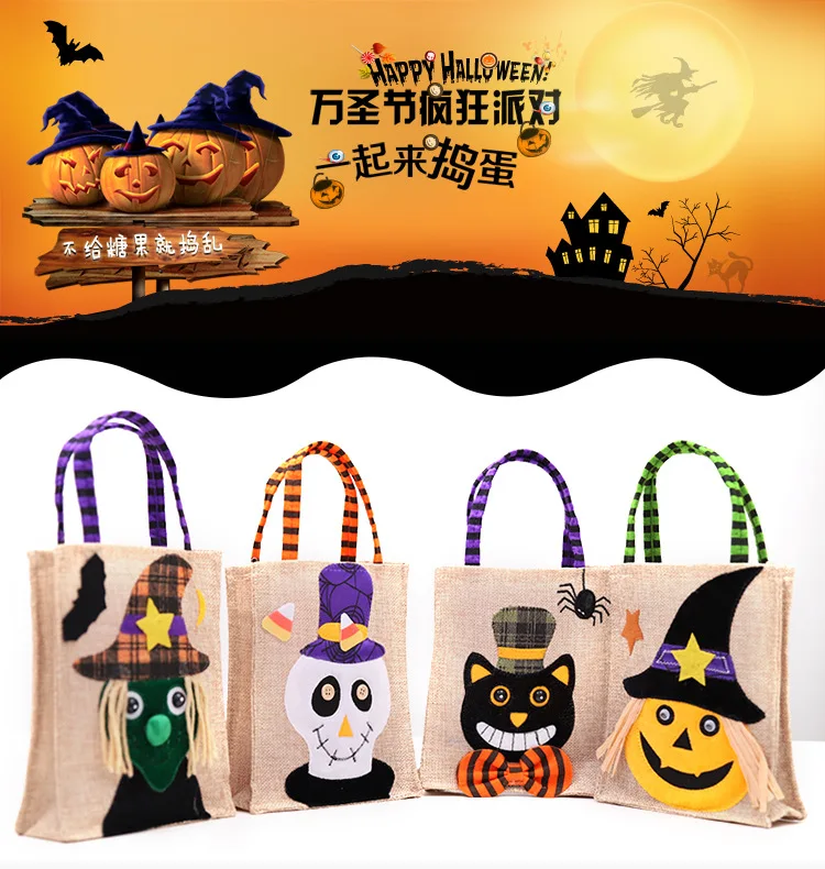 Хэллоуин Мешковина Подарочная сумка Детские конфеты сумки Забавный пушистый