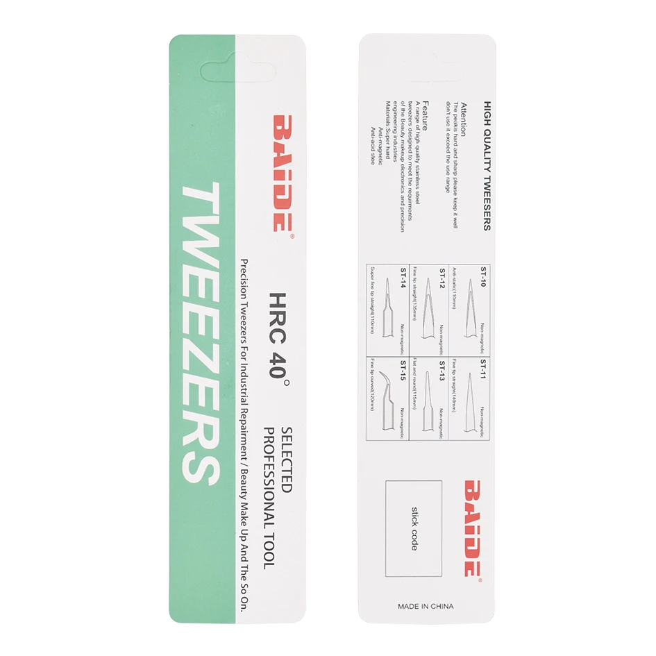 OEM на заказ Пинцет Упаковка печатная бумага упаковка для инструментов оптовая