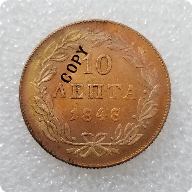 1848 1833-1857 Греция 10 Lepta копии монет - Цвет: 1848
