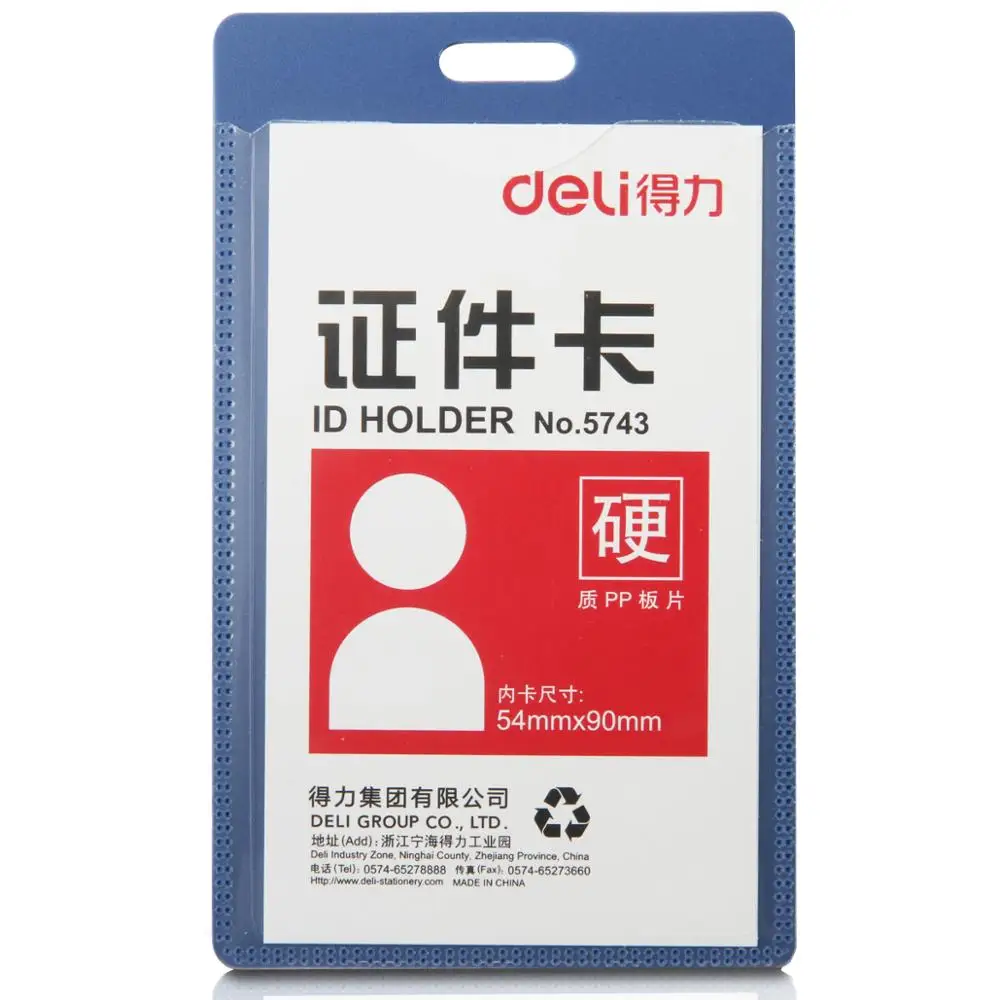 Сертифицированная карточка Deli 5743 рабочая в горизонтальном стиле нагрудная