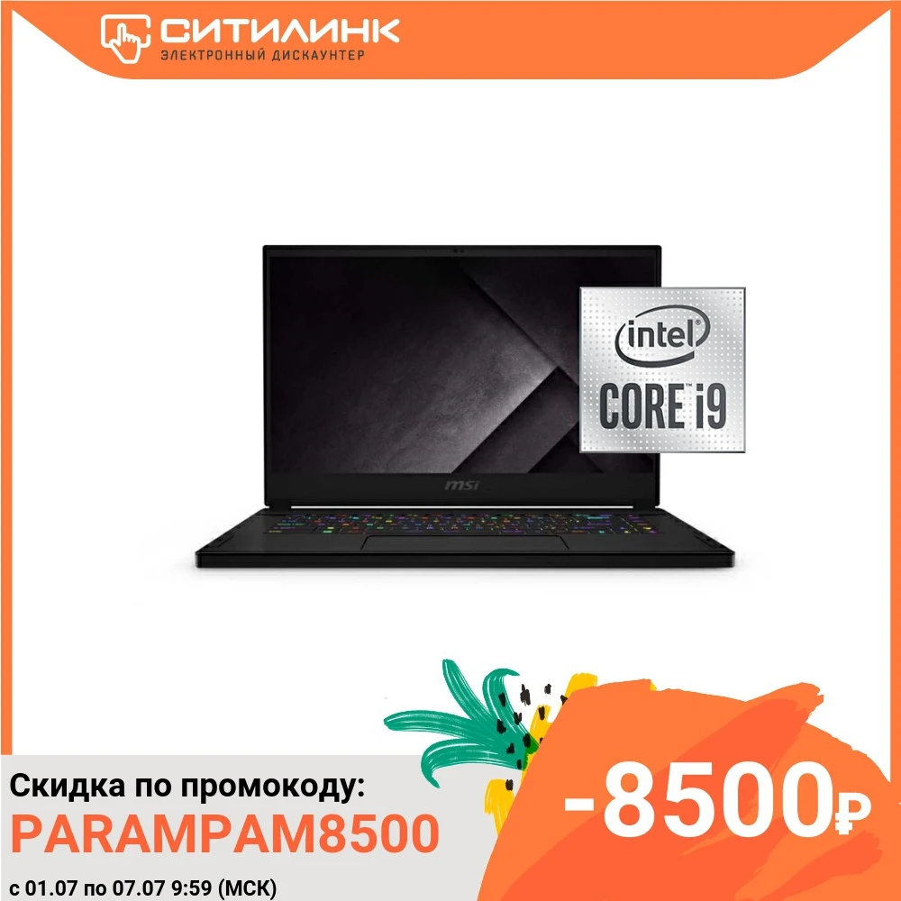 Ноутбук MSI GS66 Stealth 10SGS 243RU 15.6&quot IPS i9 10980HK 32Гб 2x1024Гб SSD NVIDIA RTX 2080 SuperMQ 9S7 16V112 243|Ноутбуки| |