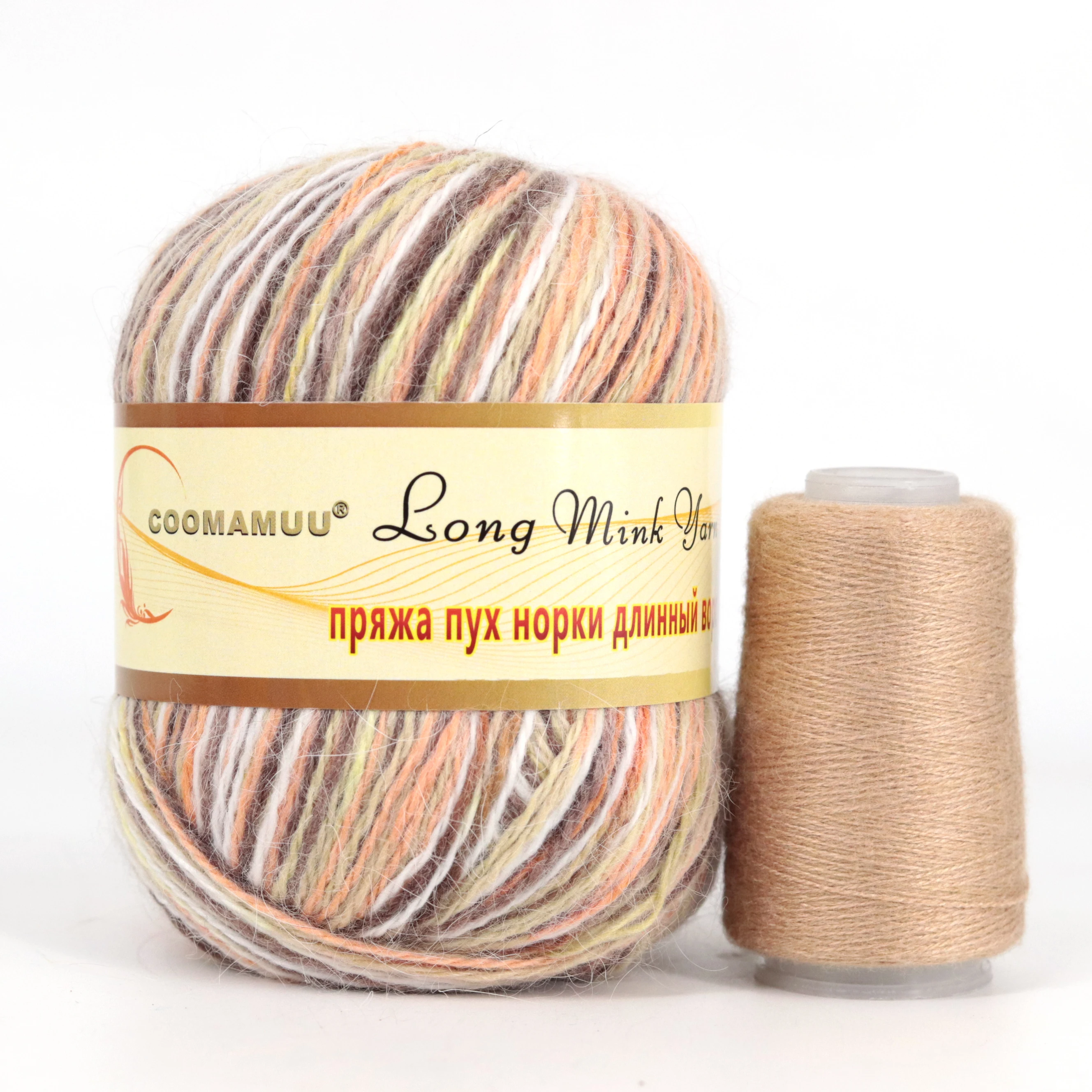 Новая Радужная окрашенная кашемировая мягкая норковая бархатная шерстяная