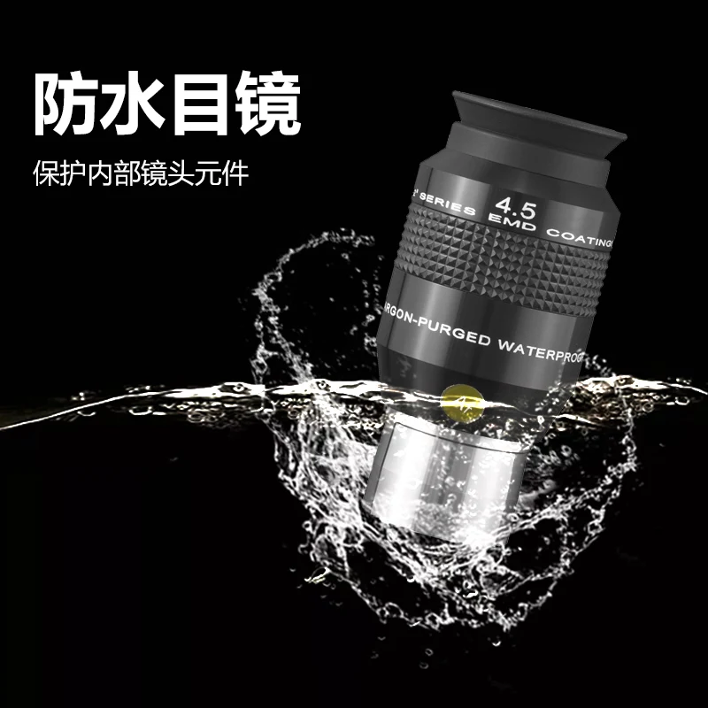 Explore Scientific 52 градусов окуляр 4 5 мм астрономический телескоп супер широкоугольная