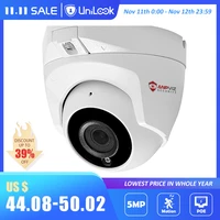 unilook poe 5mp security ip camera outdoor built in mic cctv surveillance hikvision compatible ir 30m h 265 mini dome p2p view