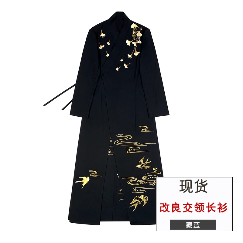 

Return to the Han Tang dream 3D version of the joint improvement on the cardigan original non-Han clothing female daily male