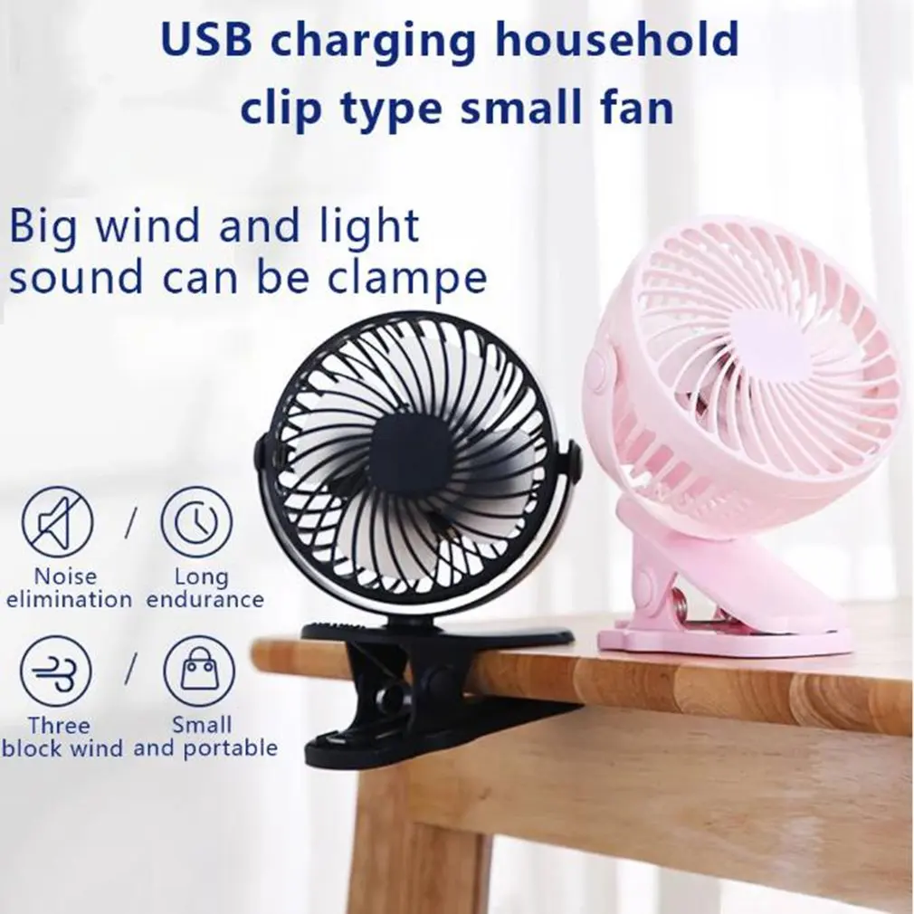 Настольный мини вентилятор с USB зарядкой бесшумный переносной настольный