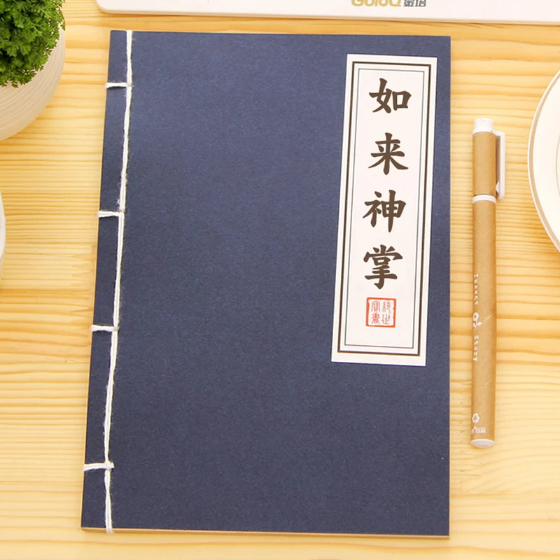 

Chinese Martial Kungfu Journal Diary Memo Notebook Notepad Blank Page Stationery Q1JC