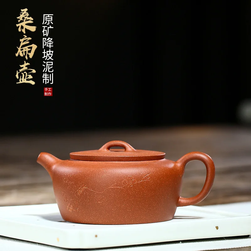 

Yixing purple clay pot raw ore slope mud carved mulberry flat pot set tea set gift