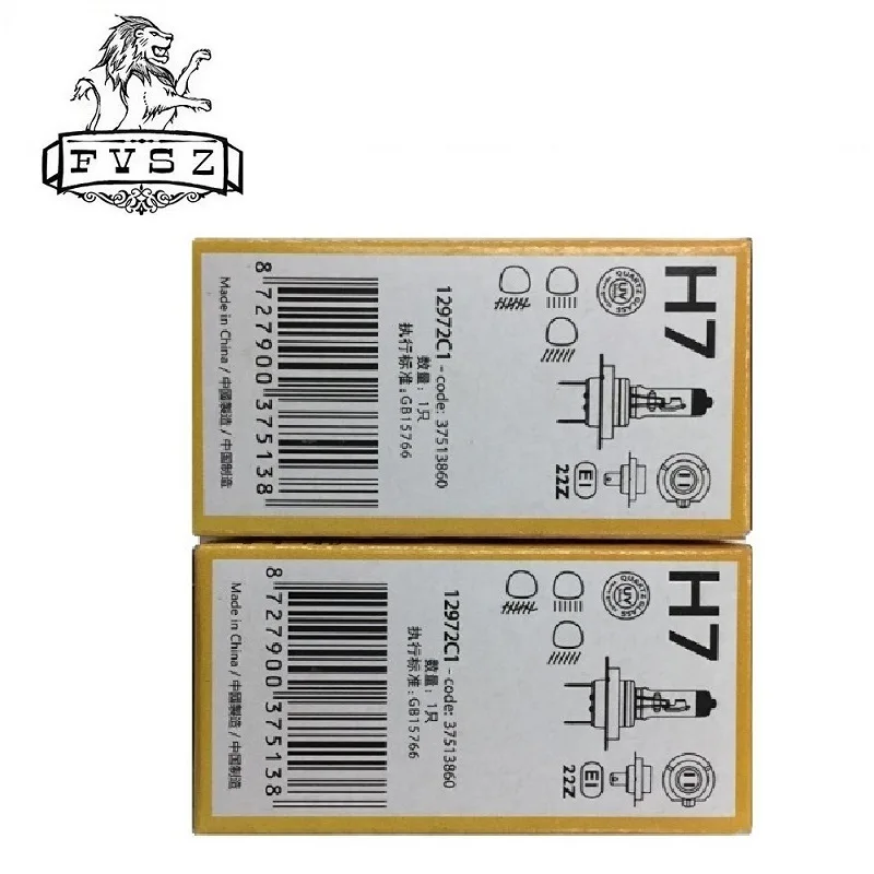 2 шт H7 12V 55W 12972C1 Px26d 5000-6000K Галогенные 1600lm налобный фонарь белый свет супер автомобильная лампа(DC12V