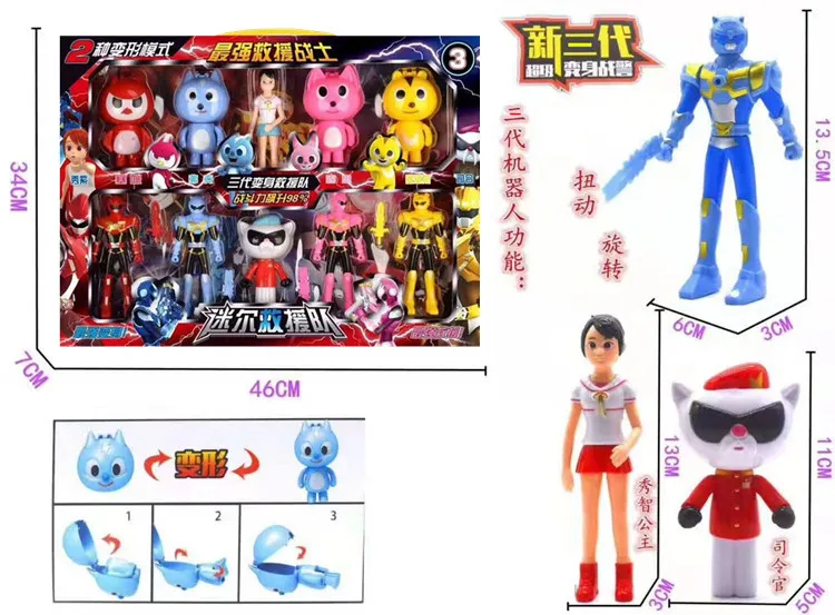 Игрушка трансформер MiniForce X 9 видов стилей мини агент игрушки Volt Semey ВВС для